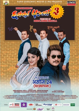 Chakka Panja 3